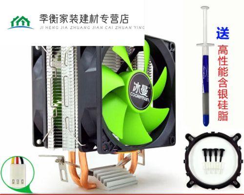 如何正确安装冰曼6管散热器风扇？  第1张