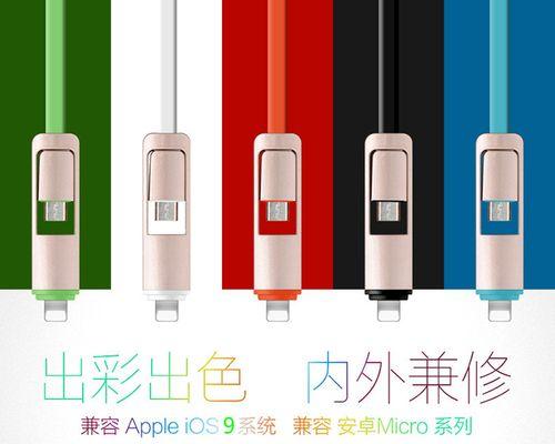 九号数据线连接方法是什么？接错会有什么影响？  第2张