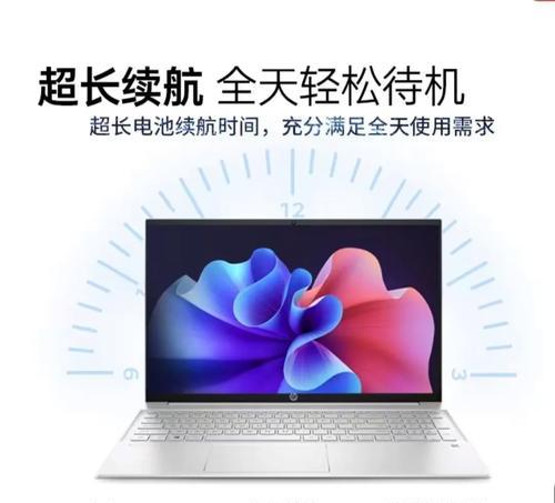 惠普笔记本如何在充电状态下开机？操作步骤是什么？  第2张