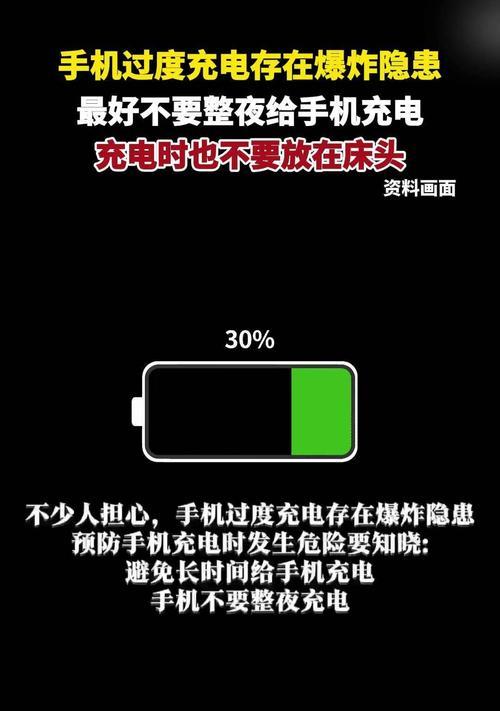 电池充电爆炸的原因是什么？  第2张