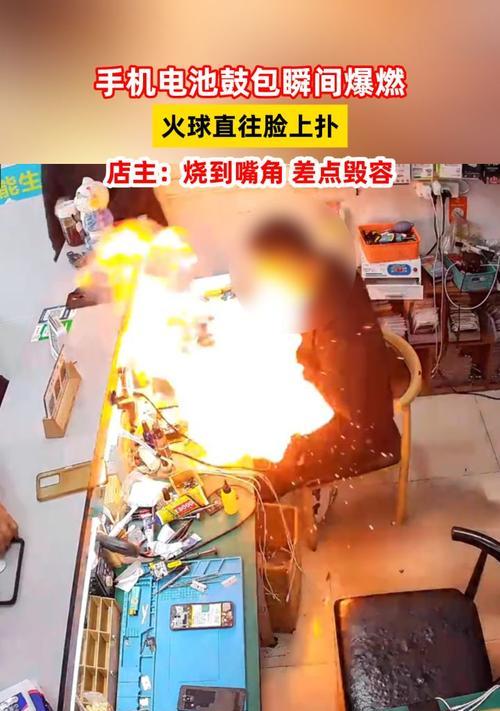 电池充电爆炸的原因是什么？  第3张