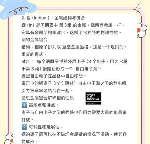 机器人制造通常使用哪些金属？这些金属的优势是什么？  第1张