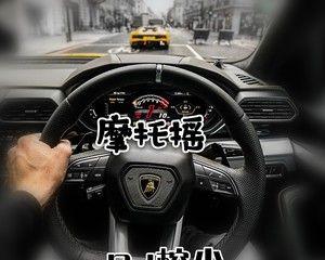 苹果手表骑摩托设置方法是什么？  第1张