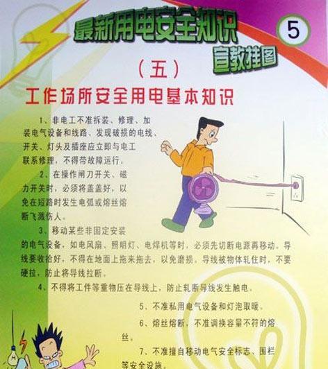 台式机如何携带上课？有哪些注意事项？  第3张