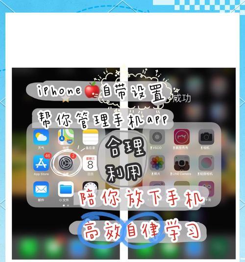 iPhone如何实现快速启动？  第3张