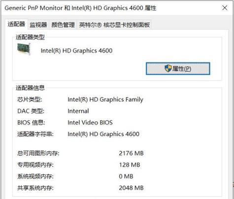 苹果笔记本怎么看内存大小？  第1张