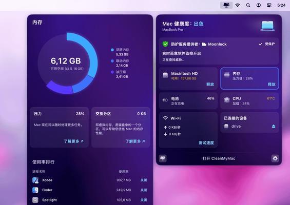 苹果笔记本怎么看内存大小？  第2张
