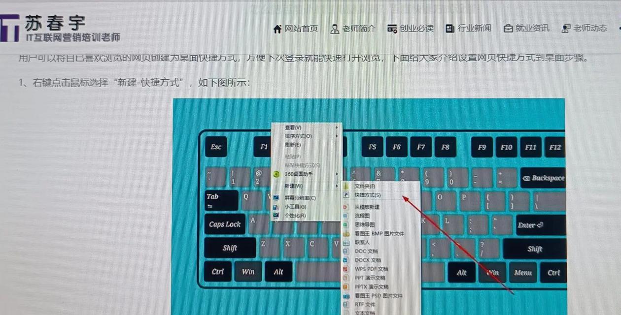 电脑页面如何快速切换？  第2张