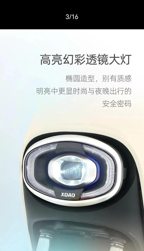 冬天电动车电池为何耗电快？有哪些原因和解决办法？  第2张
