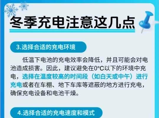 冬天电动车电池为何耗电快？有哪些原因和解决办法？  第3张
