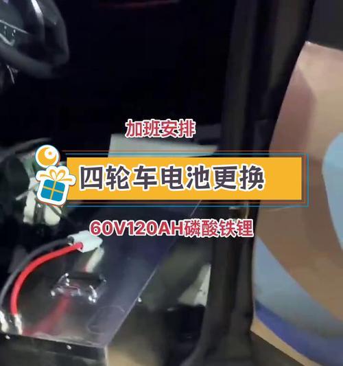 电瓶车提速的视频教程在哪里？  第3张