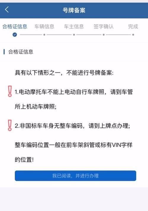 电瓶车提速的视频教程在哪里？  第2张