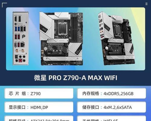 14600cpu怎么样了？性能参数如何？  第1张