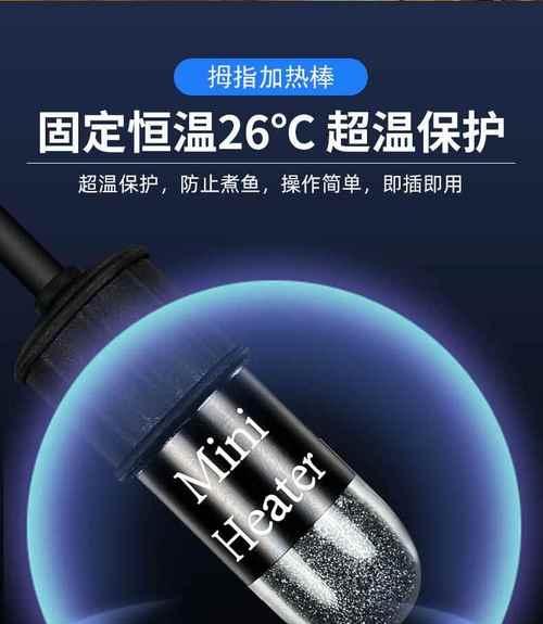 鱼缸遥控适配器的使用方法是什么？使用中如何避免常见问题？  第1张