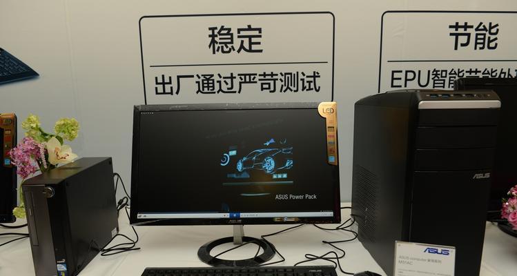 华硕电脑如何查看cpu运行时间？查看步骤是什么？  第1张