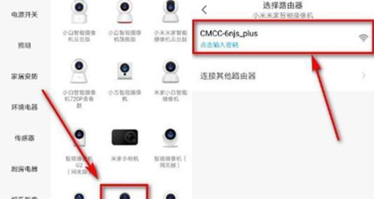 小米14双摄像头拍摄技巧有哪些？如何设置才能拍出好照片？  第3张
