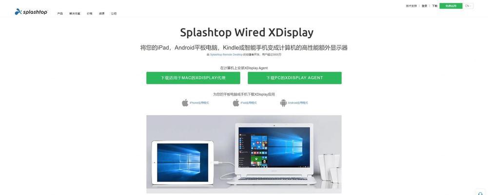 主副屏显示器的设置方法是什么？  第2张