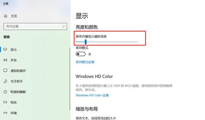主副屏显示器的设置方法是什么？  第3张