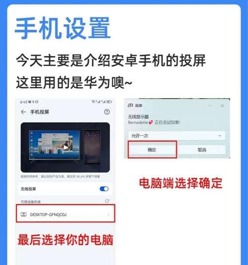 手机如何将文件夹投屏到电视？操作步骤是什么？  第2张