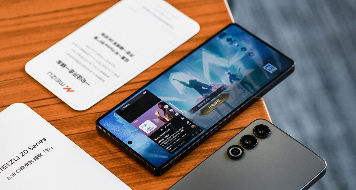魅族手机无感解锁领克08的步骤是什么？  第1张