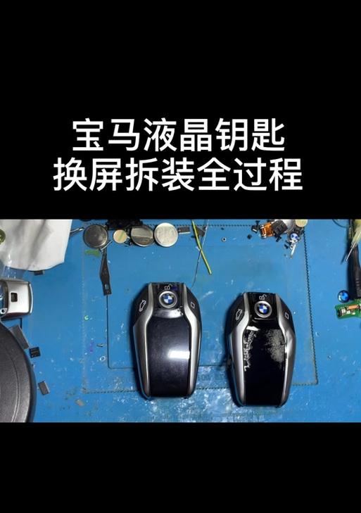 77L液晶电视有声音屏不亮是什么故障？如何排查问题？  第2张