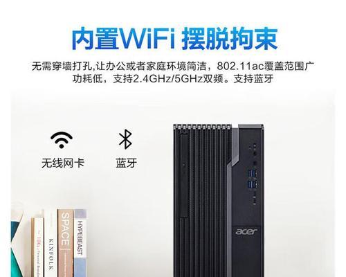 如何查看宏碁笔记本的型号和配置信息？  第2张
