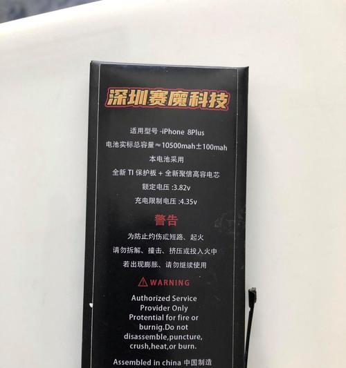 格氏电池鼓包的原因是什么？  第2张