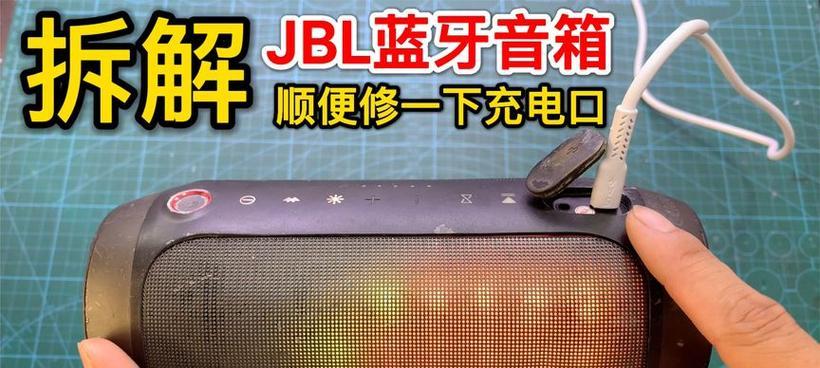充电蓝牙音箱坏了怎么修？维修成本高吗？  第1张