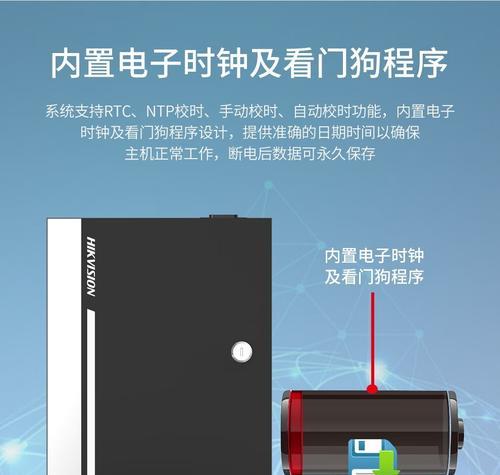 海康道闸读卡器的安装方法是什么？  第2张