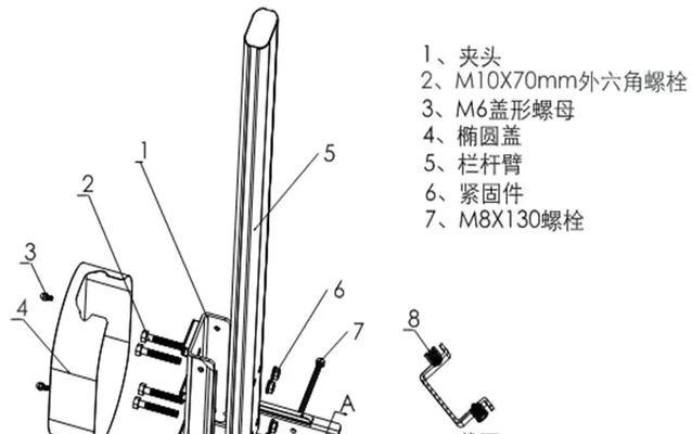 海康道闸读卡器的安装方法是什么？  第3张