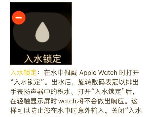 苹果手表视图如何调整为左右滑动操作？  第3张