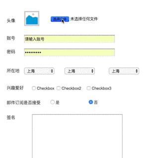 安卓手机如何设置动态文字效果？操作步骤是什么？  第1张