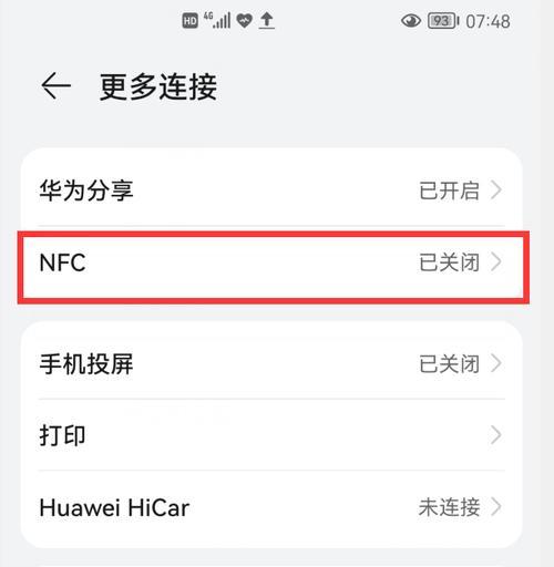 华为生态支持电脑传视频到手机吗？操作流程是怎样的？  第1张