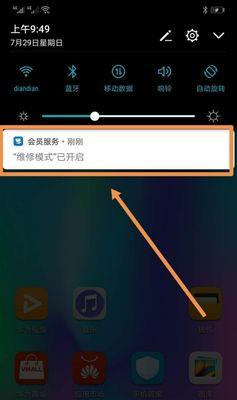 华为生态支持电脑传视频到手机吗？操作流程是怎样的？  第2张