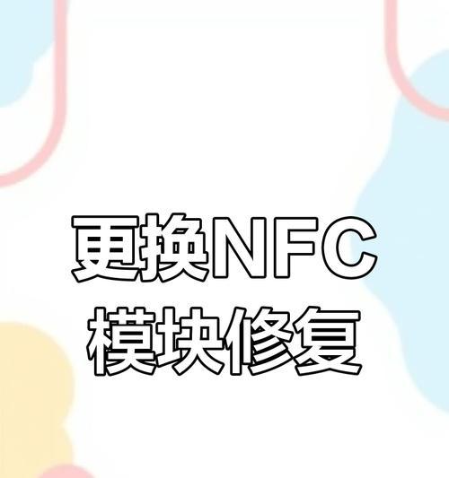 苹果手表刷机后无法连接解决方法？  第1张