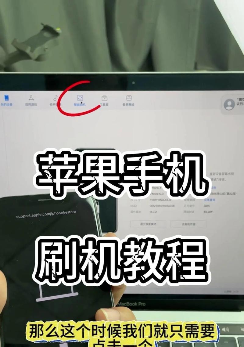 苹果手表刷机后无法连接解决方法？  第2张