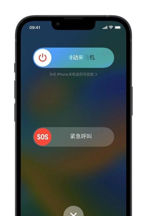 苹果手表Pp型号如何进行关机操作？  第3张
