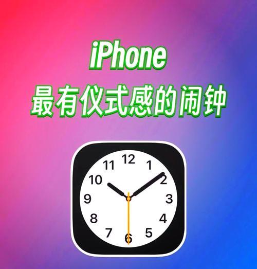 苹果手表Pp型号如何进行关机操作？  第2张