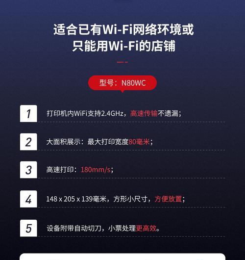 飞鹅打印机管理系统更改密码的步骤是什么？  第1张