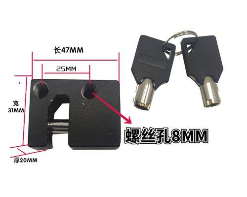 电瓶车半圆锁怎么开？开电瓶车半圆锁有哪些方法？  第3张