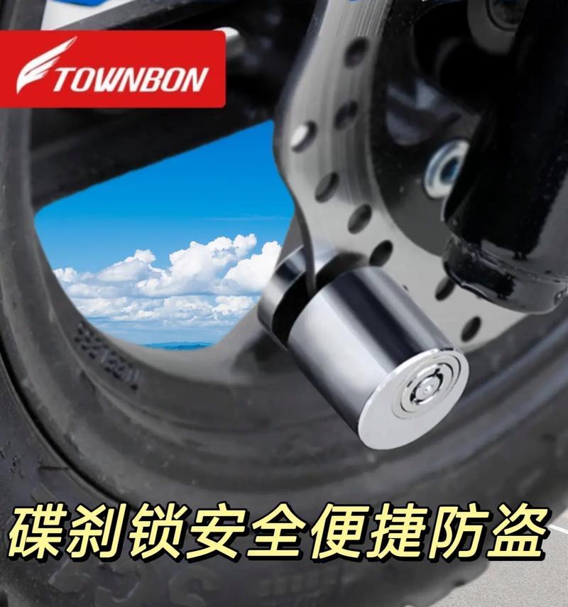 电瓶车半圆锁怎么开？开电瓶车半圆锁有哪些方法？  第2张