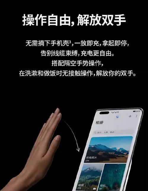 黑色线圈数据线接法是什么？  第3张