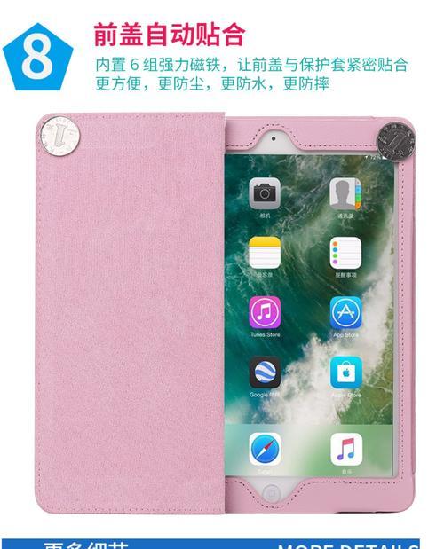 ipap导入安卓手机的步骤是什么？  第2张