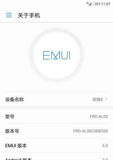 红米手机刷华为系统的步骤是什么？  第2张