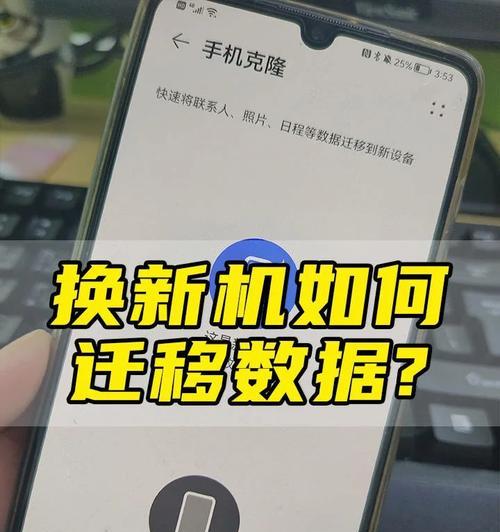 红米手机刷华为系统的步骤是什么？  第3张