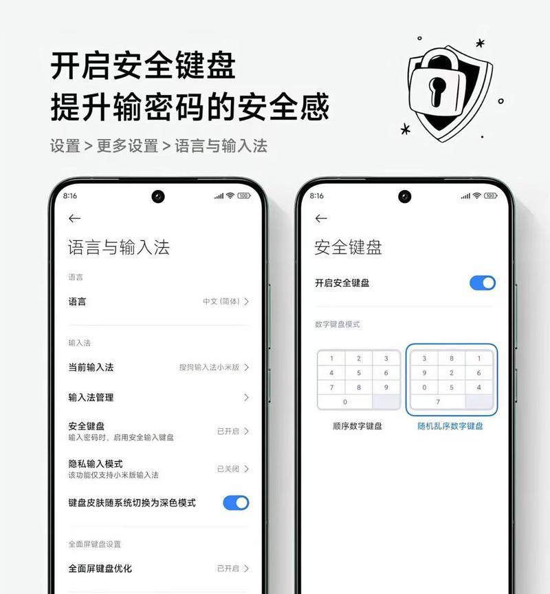 小米手机家人守护功能如何关闭？  第3张
