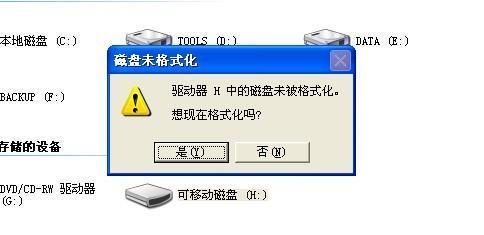 电脑包数据线口拆卸方法？拆卸后如何复原？  第3张