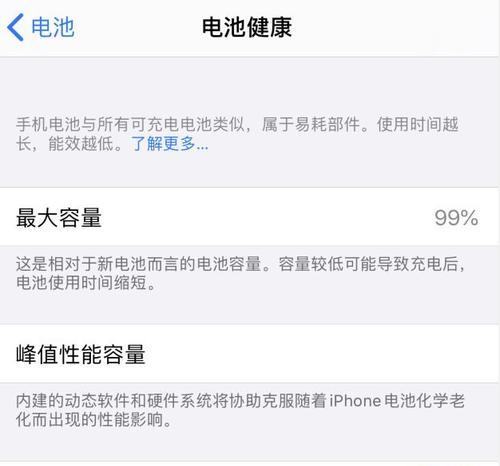 电池价格下降的原因是什么？为何销量仍然不佳？  第1张
