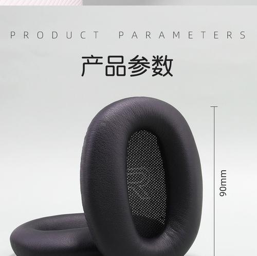 漫步者耳罩清洗方法是什么？  第3张
