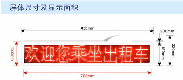 车上显示屏写字功能叫什么？如何使用？  第2张